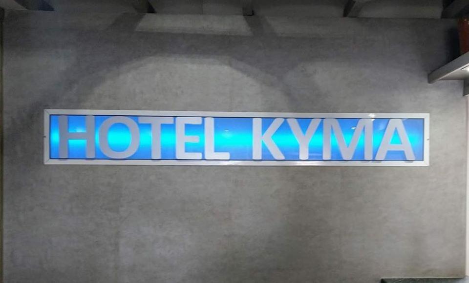 Hotel Kyma Skala Eresou Exterior photo